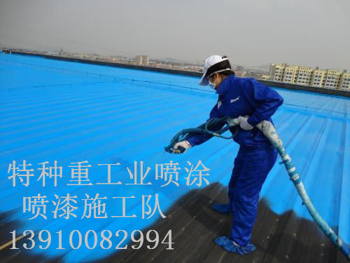 沧县除锈喷漆 & 设备厂房翻新